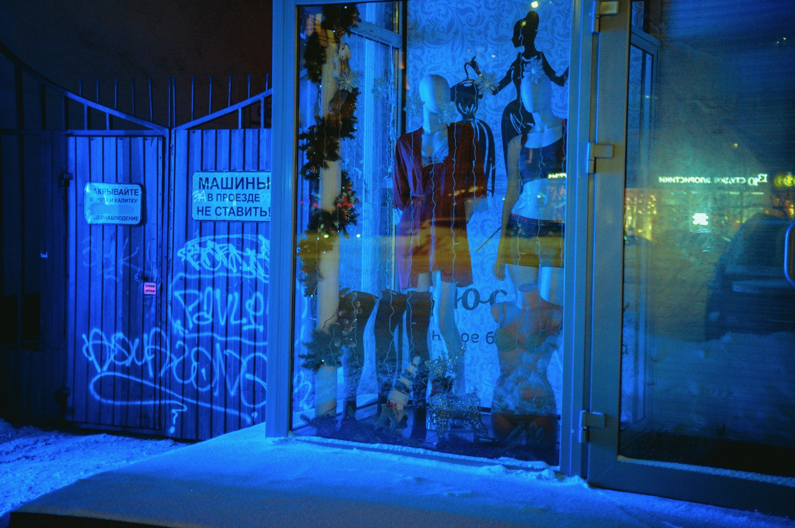 Руслан Шувалов (поэтограф)