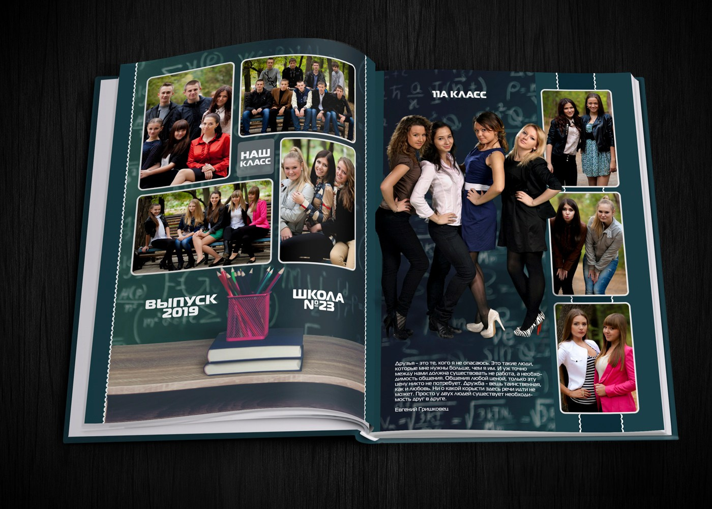 Выпускные альбомы для старшеклассников. Фото и видео Москва, Московский. Свадебный фотограф, видеограф, фотосессии, видеосъемка