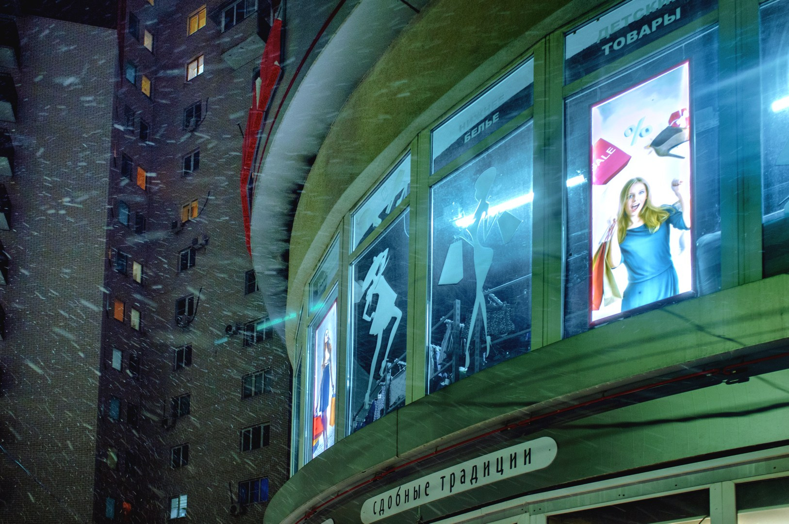 Руслан Шувалов (поэтограф)