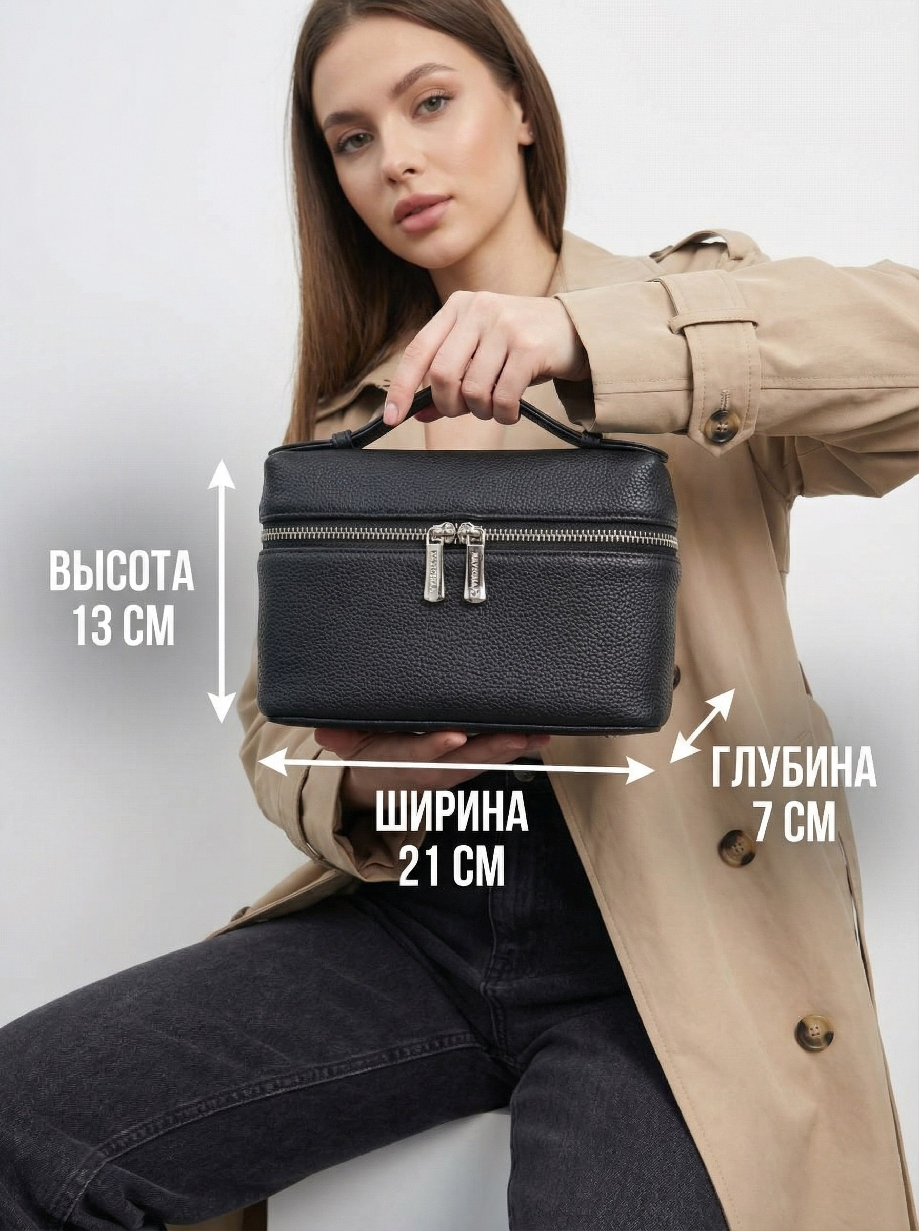 Сумка. Продакшен г. Москва Генерация и съемки