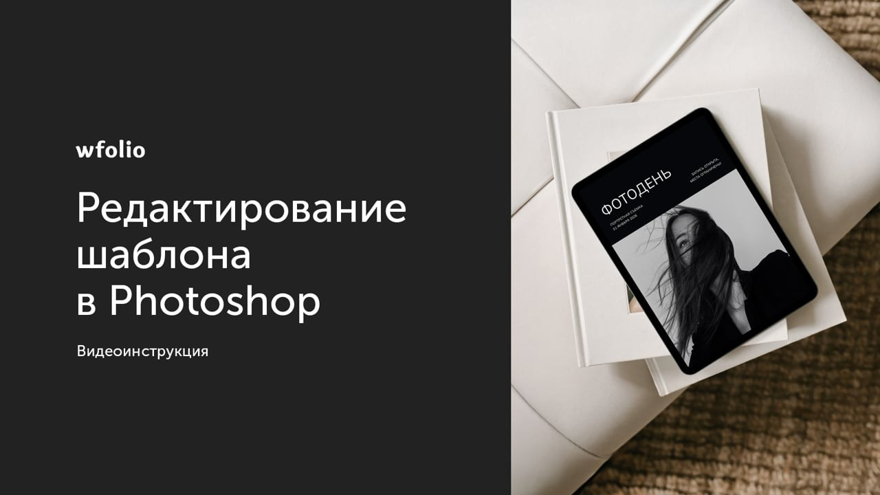 Design templates, examples of websites and galleries from Wfolio designers