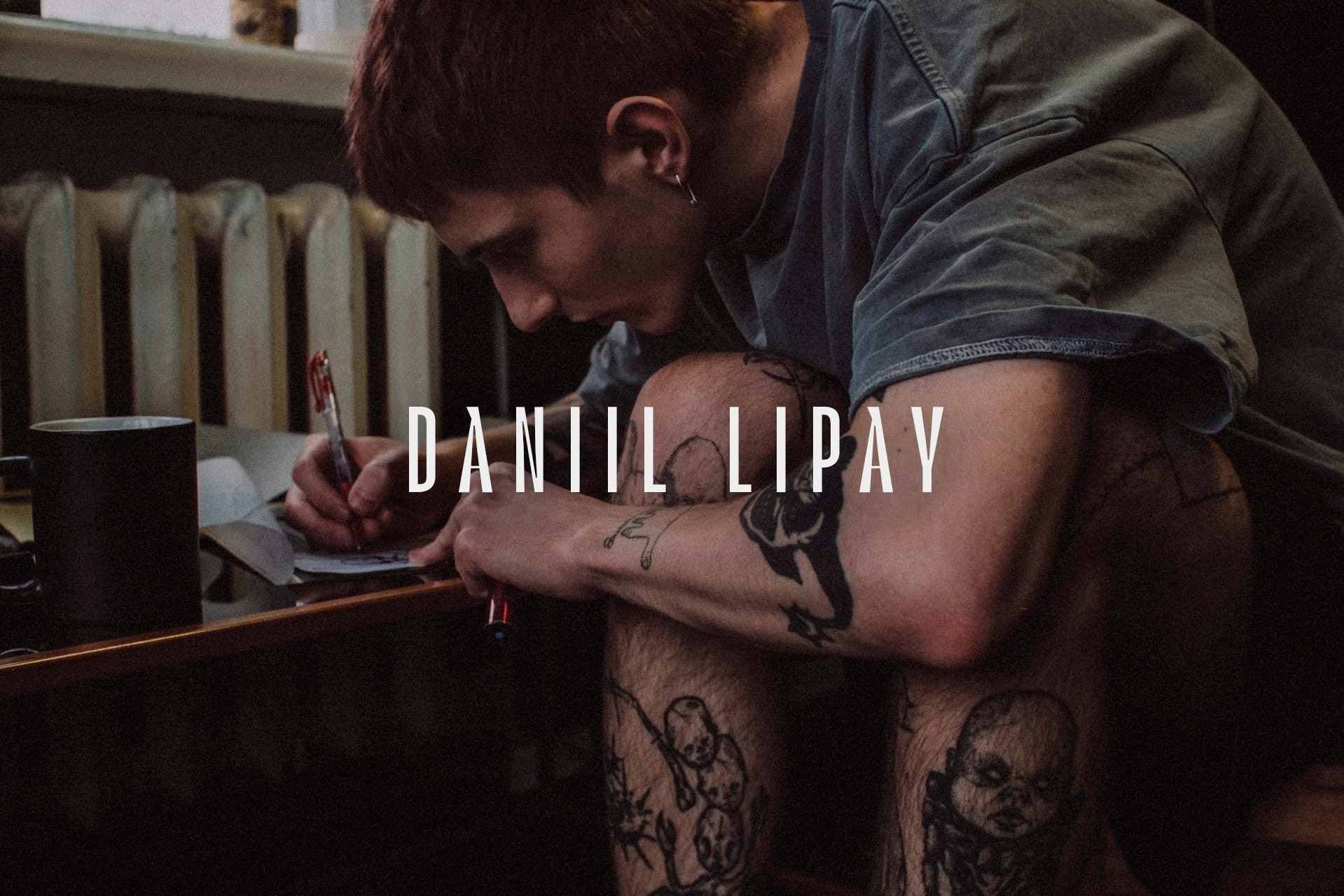 Фотограф в Липецке Даниил Липай