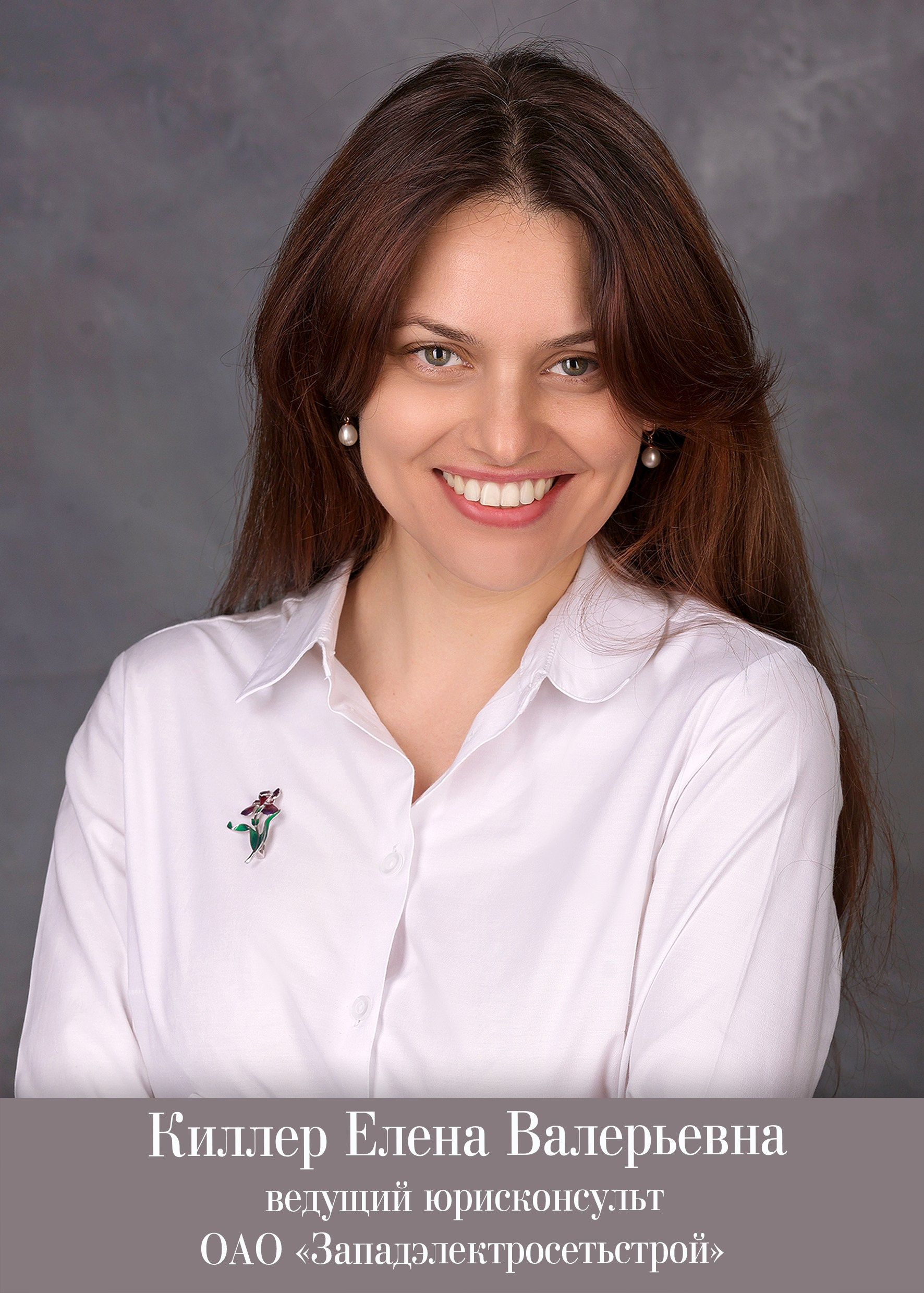 Доска Почёта предприятия. Фото в Минске Олег Цыганок #вашэнергичныйфотограф