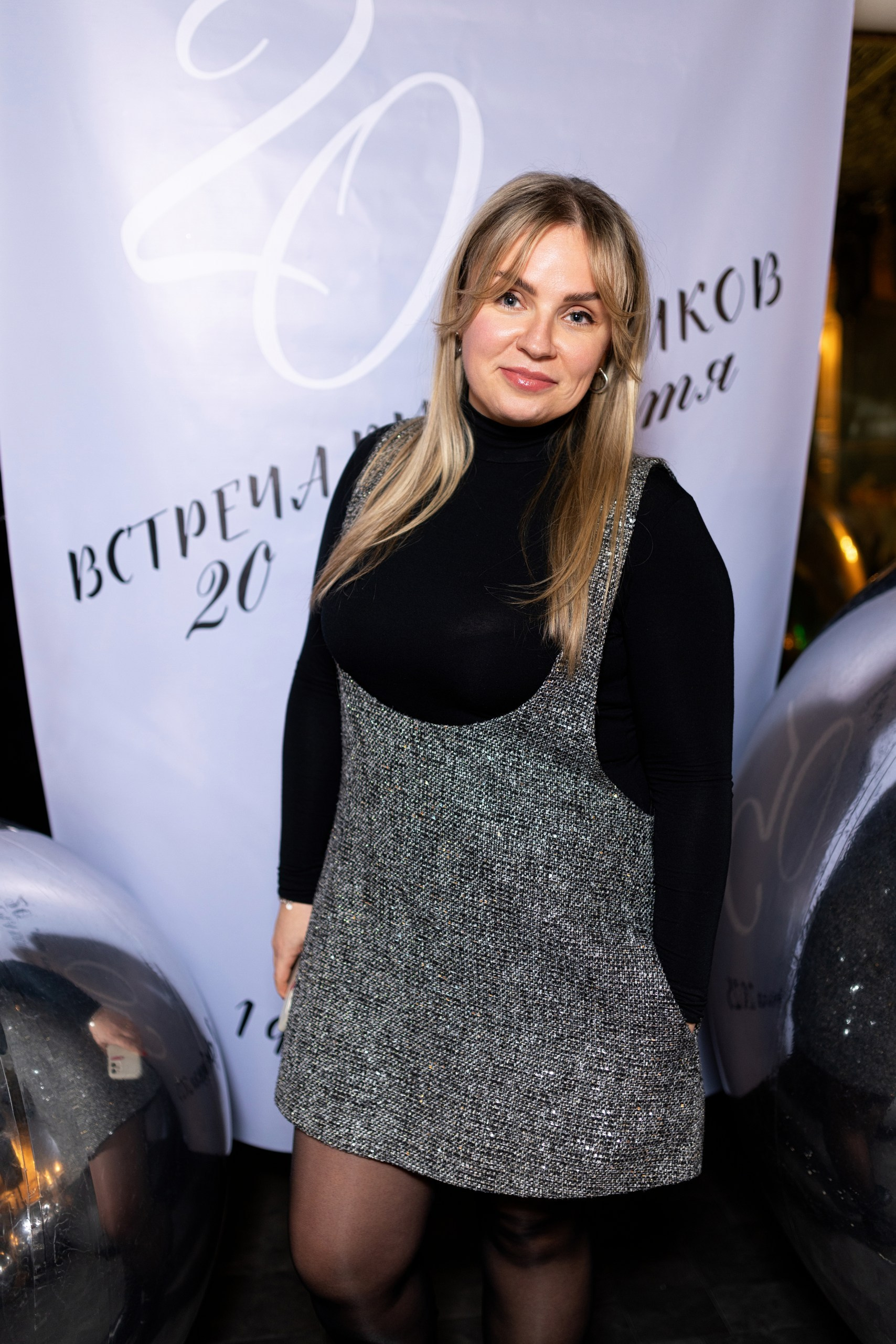 Встреча выпускников лицея № 2 г. Воронежа. 20 лет спустя. Дмитрий Шульгин, портретный фотограф в Воронеже