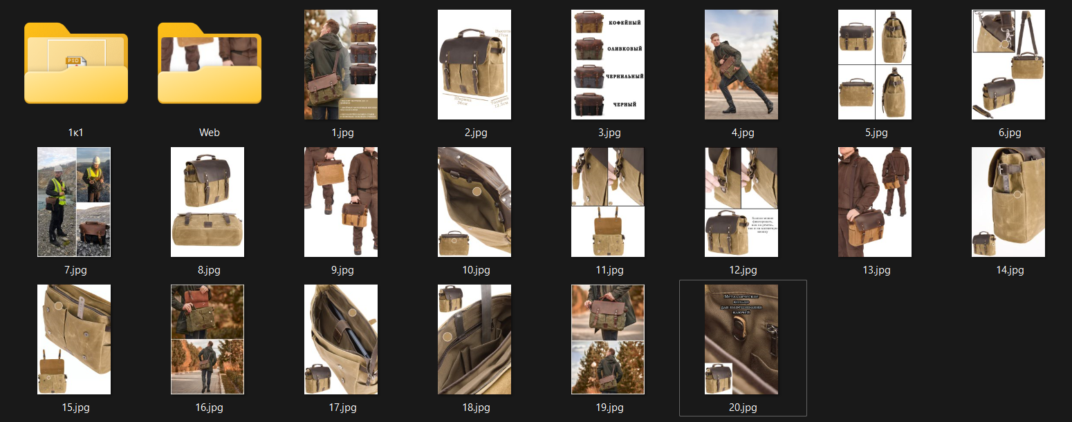 Кейс по рекламной фотосъёмке: интернет-магазин мужских рюкзаков и сумок "Rukzakova". Фотограф Яковлев Роман — Красноярск