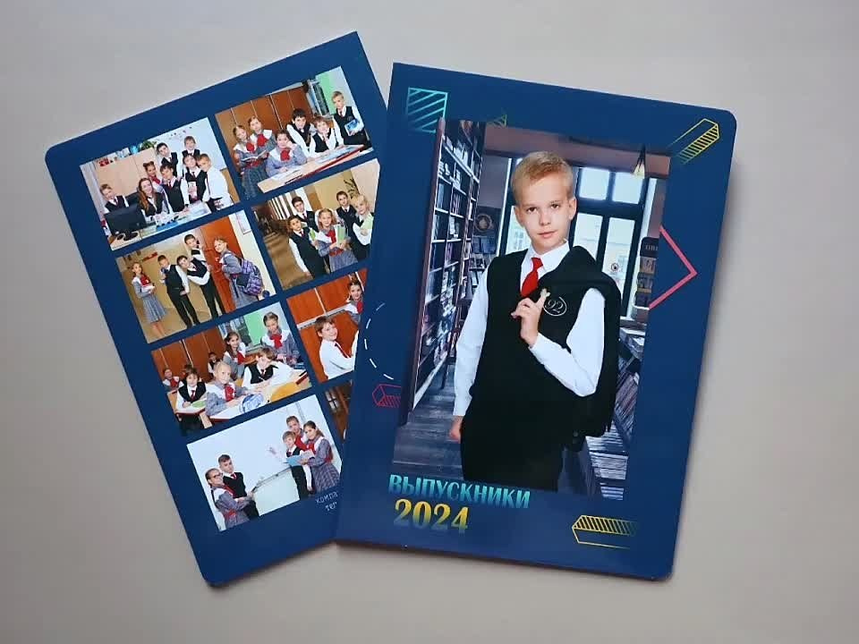 КОМПАНИЯ КРАФОТО ВЫПУСКНЫЕ АЛЬБОМЫ НАЧАЛЬНЫЕ КЛАССЫ