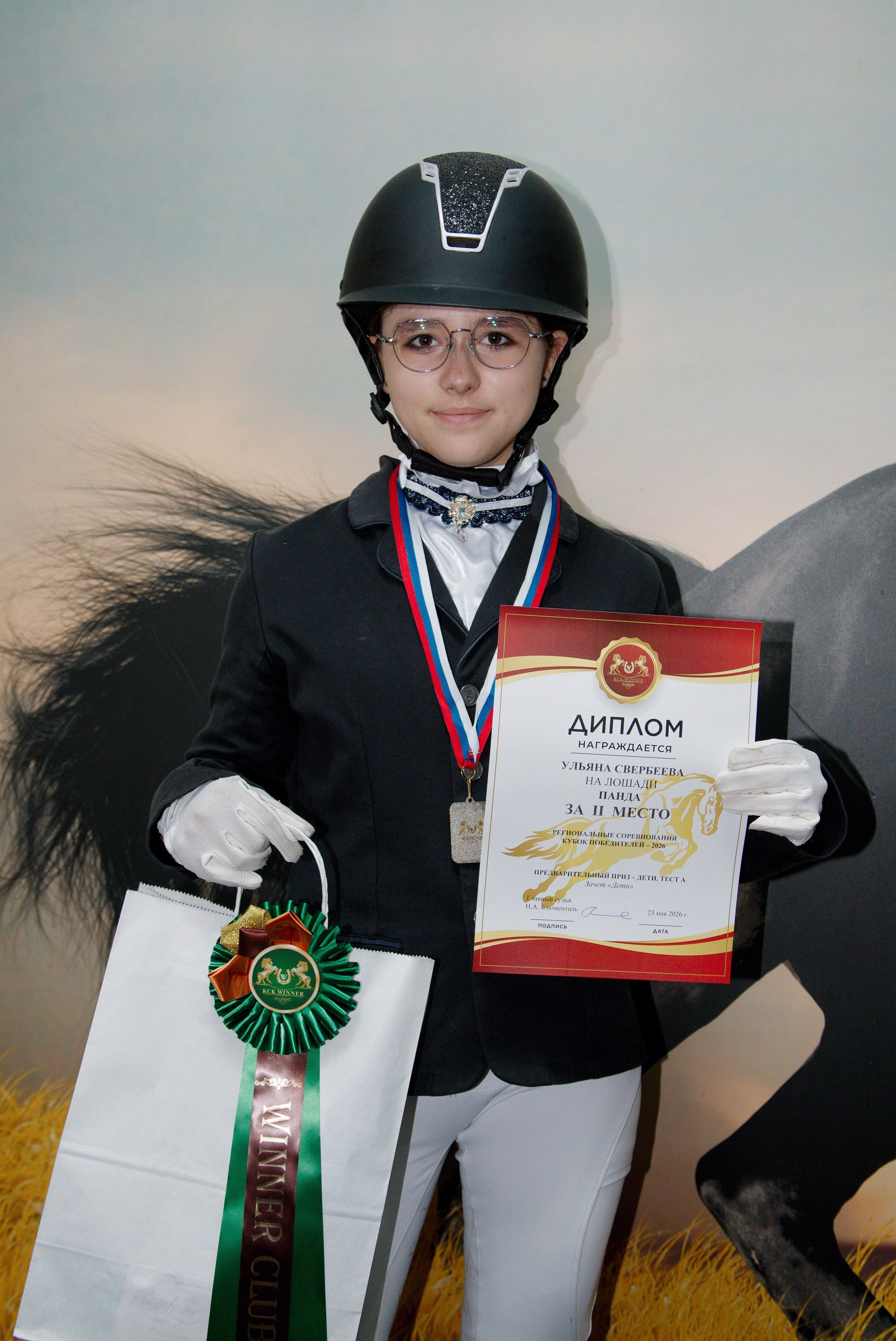 Winner — 23.05.2026. Портретный и конный фотограф в Санкт-Петербурге — Сергей Крылов