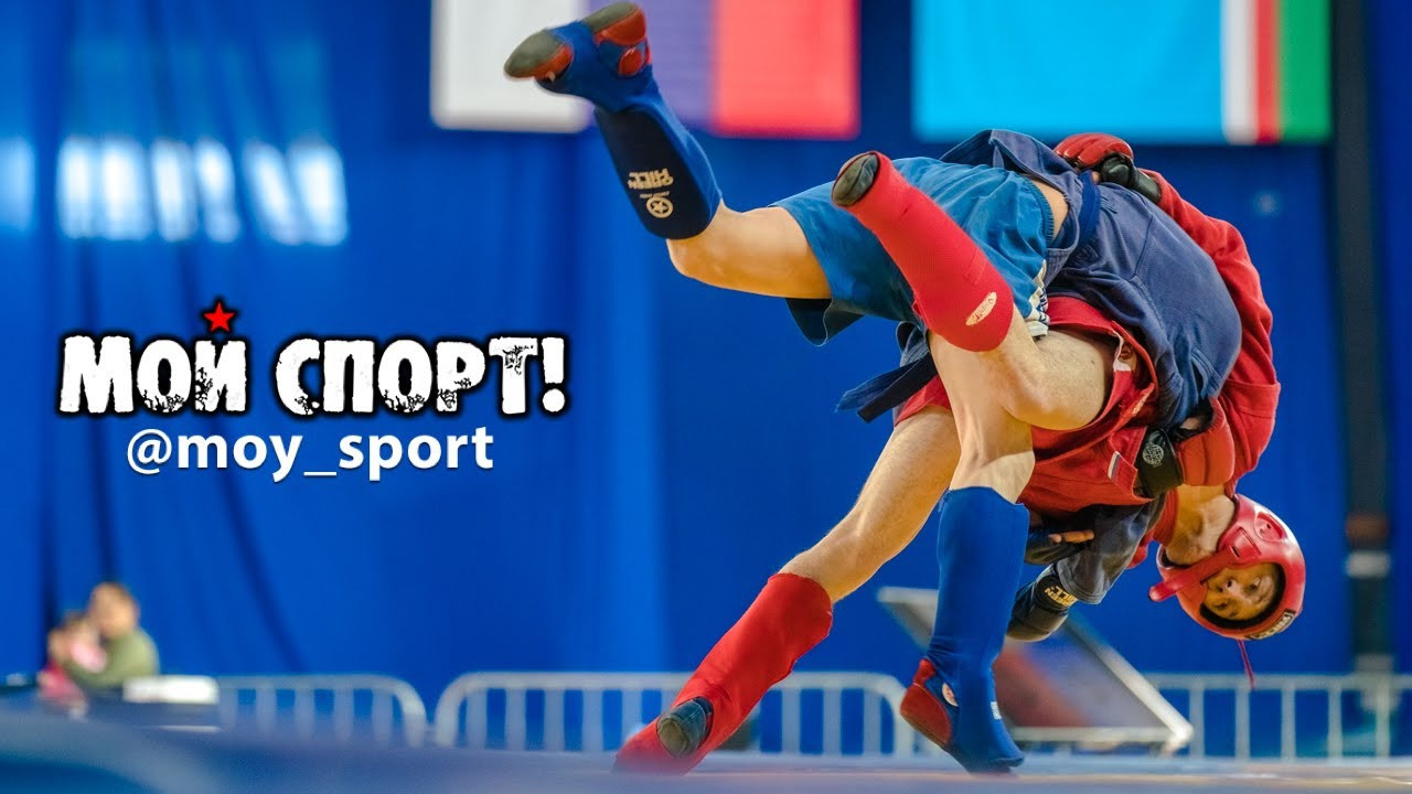 Всероссийские соревнования по боевому самбо «Памяти Героя России А. А. Рыжикова». Студия «Мой Спорт!» — все о спорте в Якутии