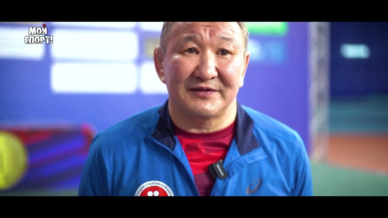 Международные соревнования по вольной борьбе памяти Р. М. Дмитриева. Студия «Мой Спорт!» — все о спорте в Якутии