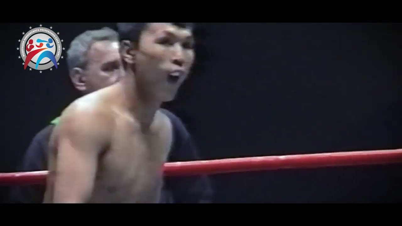 Чемпионат и первенство ДФО по кикбоксингу пам. А. Иванова. Студия «Мой Спорт!» — все о спорте в Якутии