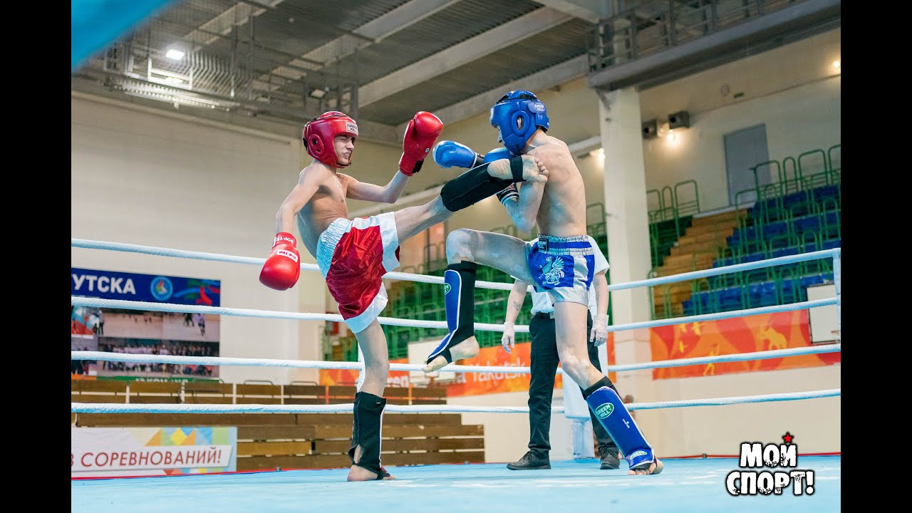 Первенство и Чемпионат ДФО по кикбоксингу. 5–7 февраля. г. Якутск. Студия «Мой Спорт!» — все о спорте в Якутии