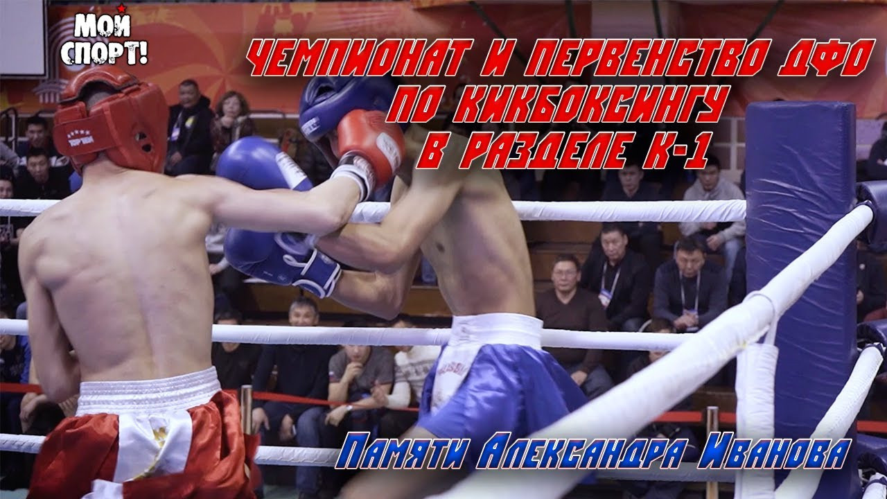 Анонс 2. Студия «Мой Спорт!» — все о спорте в Якутии