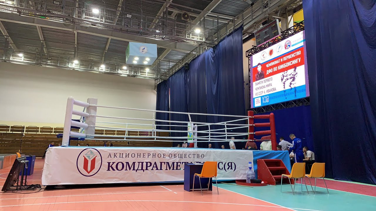 Чемпионат и первенство ДФО по кикбоксингу пам. А. Иванова. Студия «Мой Спорт!» — все о спорте в Якутии