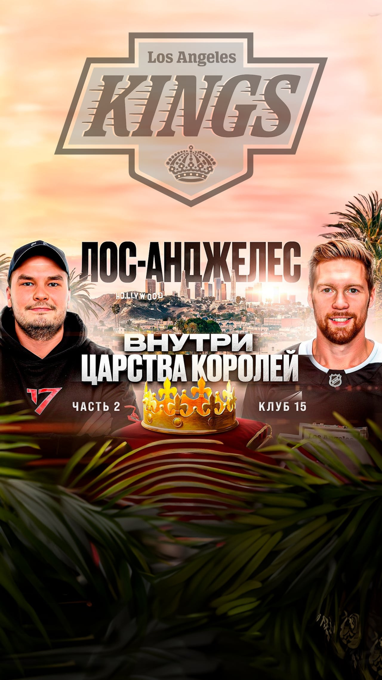 Трейлеры | шоурилы. Myname.mp4