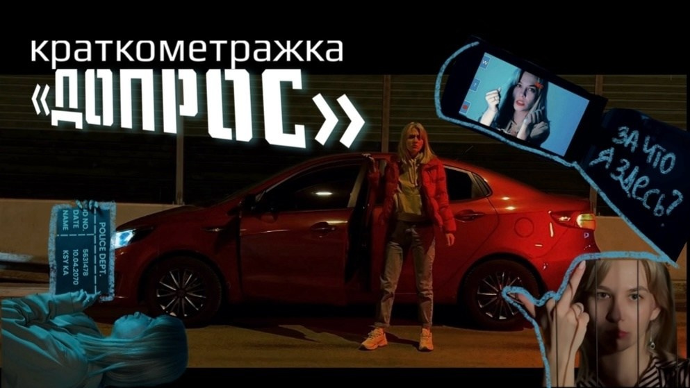 Горизонтальные видео. Видеограф и рилс-продюсер в Самаре Ковалева Ксю