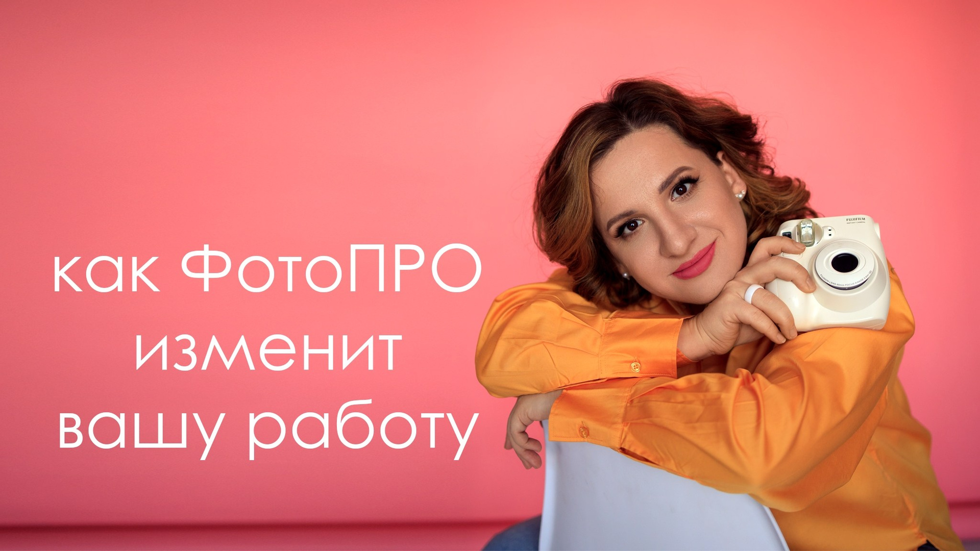 Идеальный исходник. ПРО. Фотограф Дарья Берестова (Краснодар)