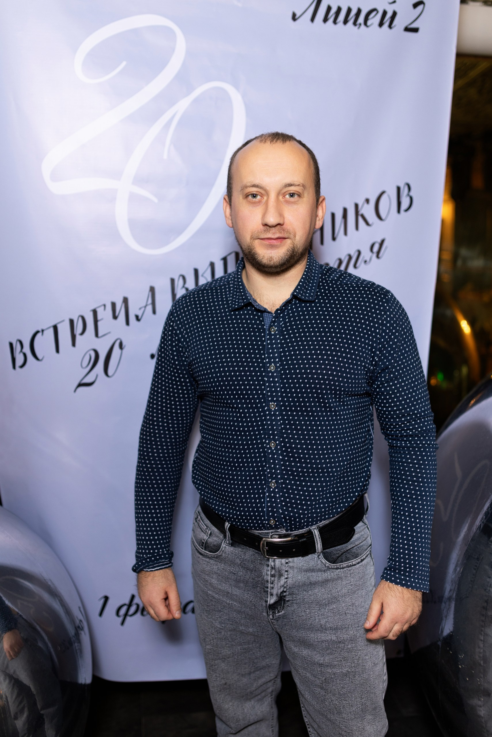 Встреча выпускников лицея № 2 г. Воронежа. 20 лет спустя. Дмитрий Шульгин, портретный фотограф в Воронеже