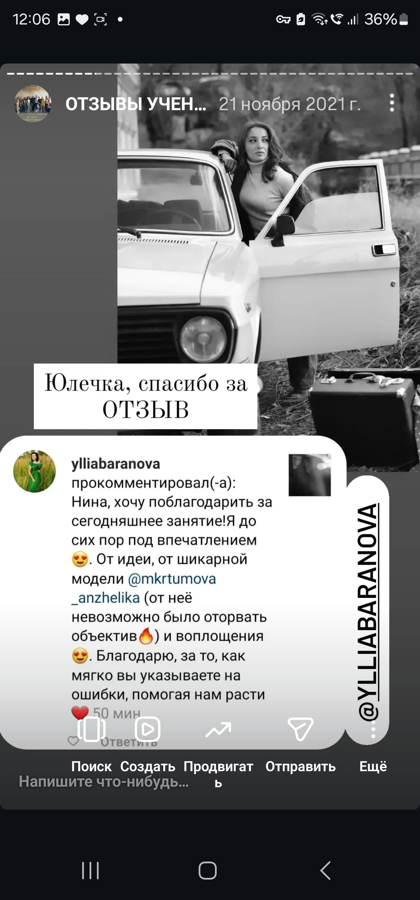 Курс Я ФОТОГРАФ очная группа