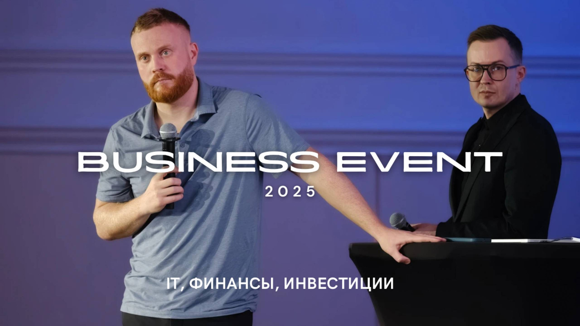 Праздничные корпоративы. Ведущий в Москве Никита Колотушкин