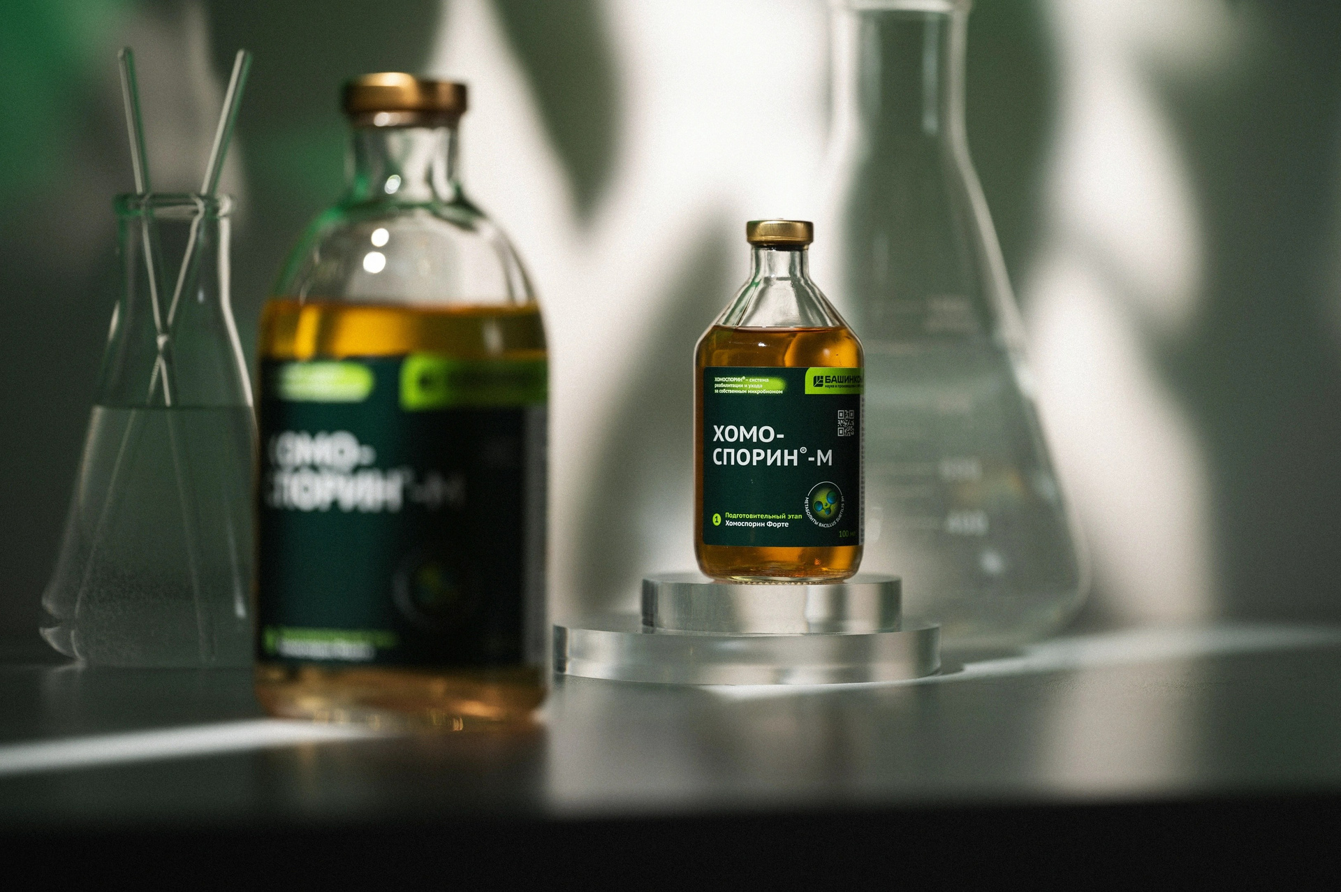 HomoSporin. Студия рекламной и предметной съемки товаров WELKO Studio