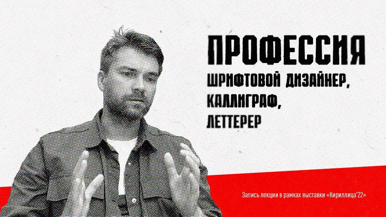 Лекции и статьи. Alexander Stan Shimanov