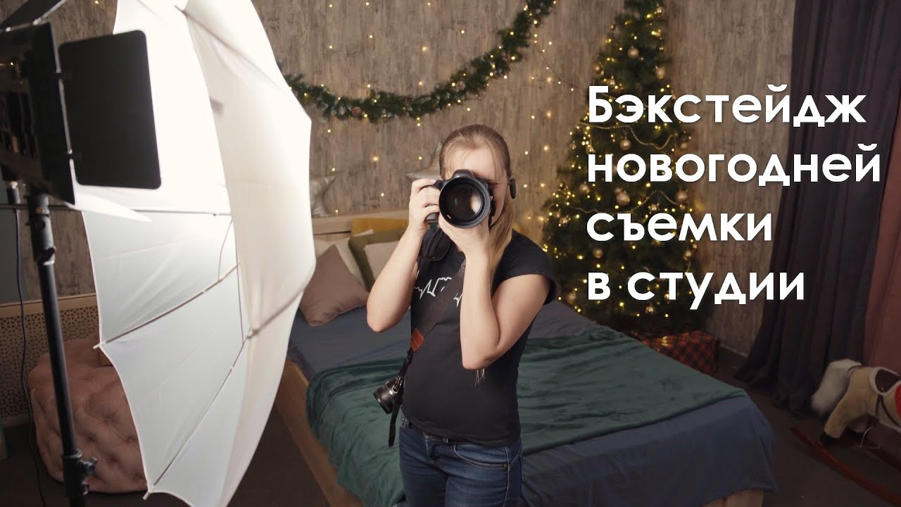 Фотограф Варвара Ермоленко