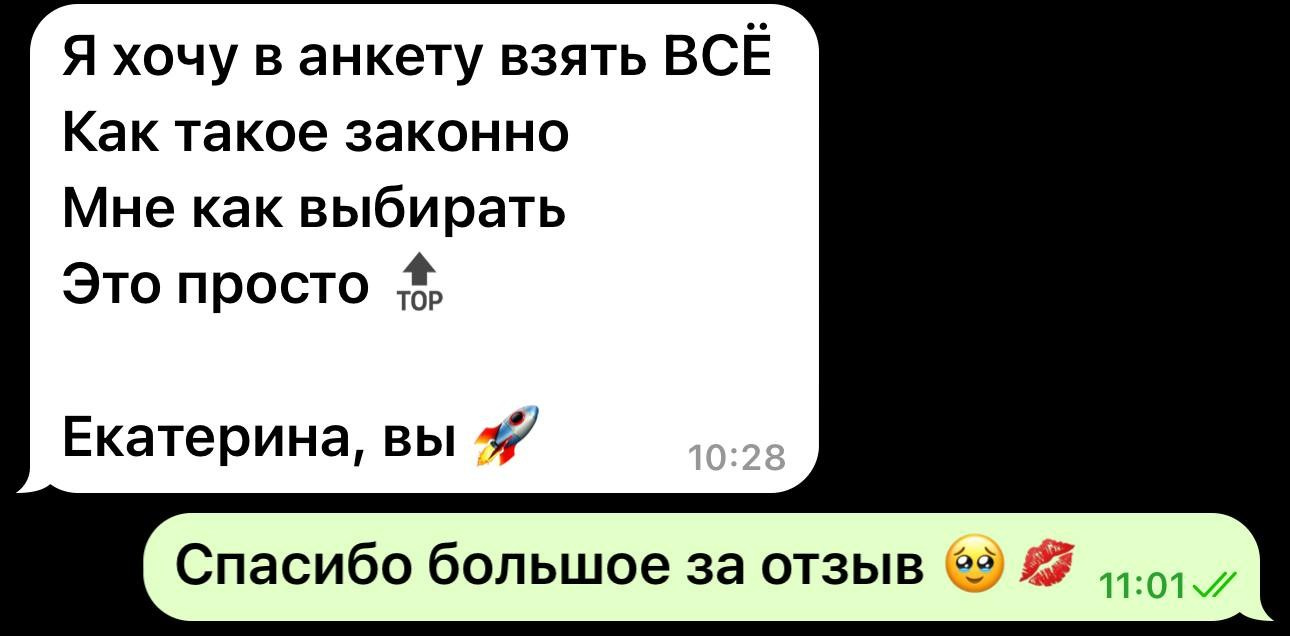 Отзывы. Женский фотограф Екатерина Смолина в Москве