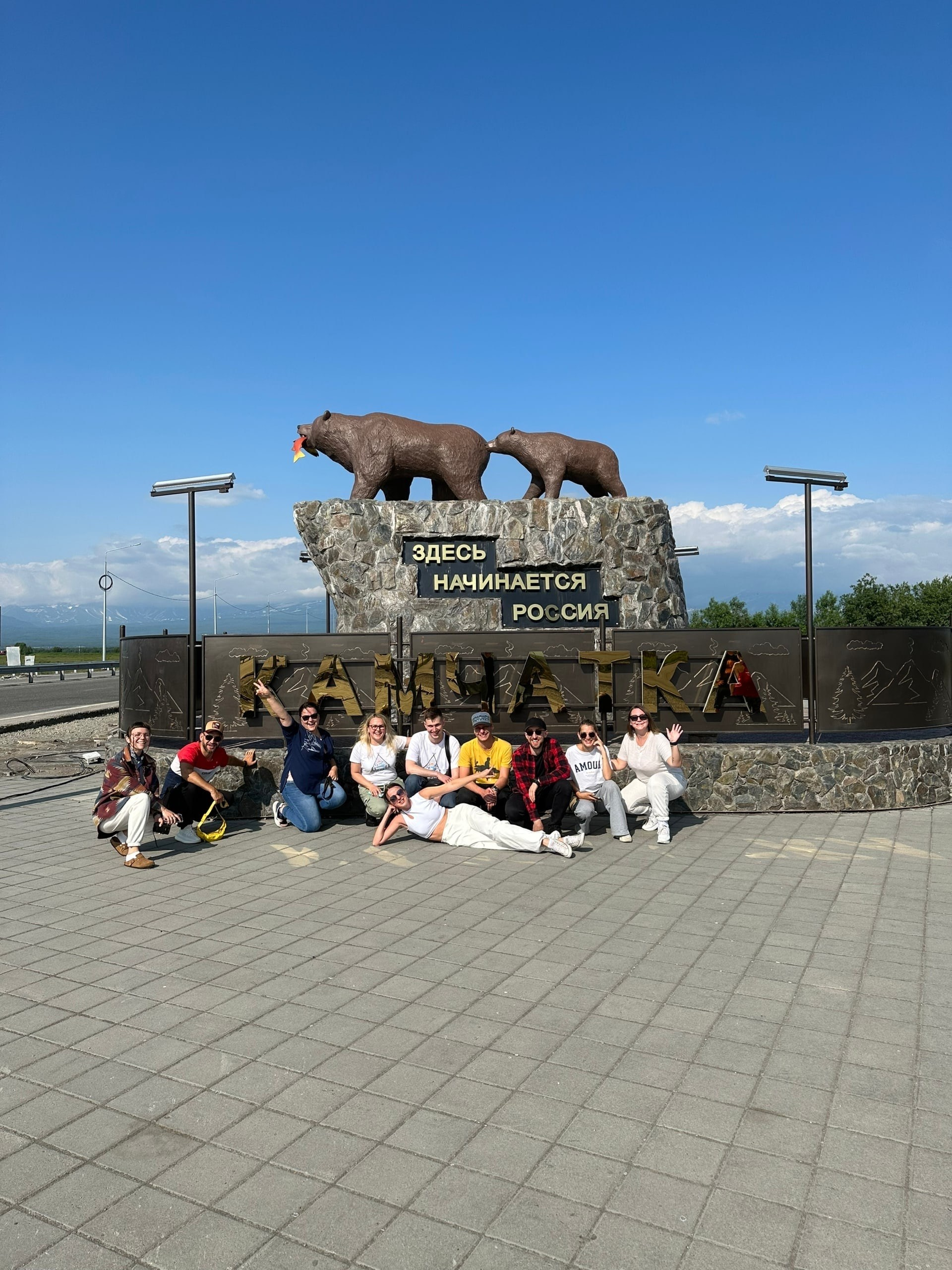 Туры по России и миру