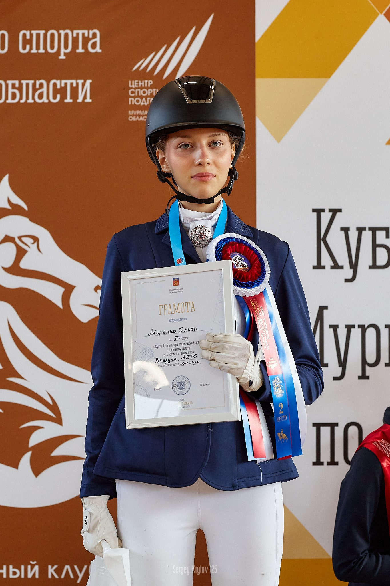 Третий день в Северной Звезде