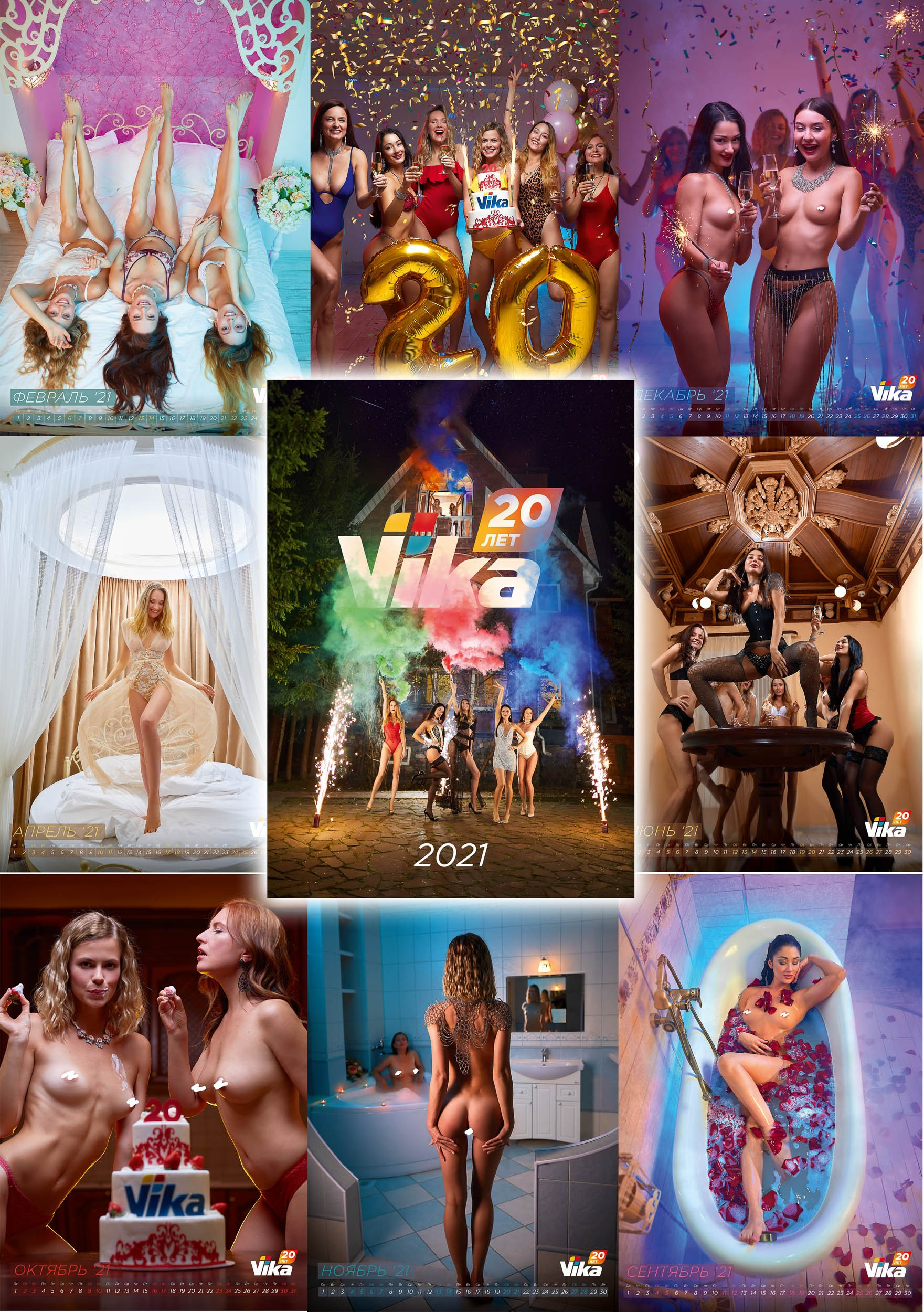 Календарь VIKA АО «РУССКИЕ КРАСКИ» 2021