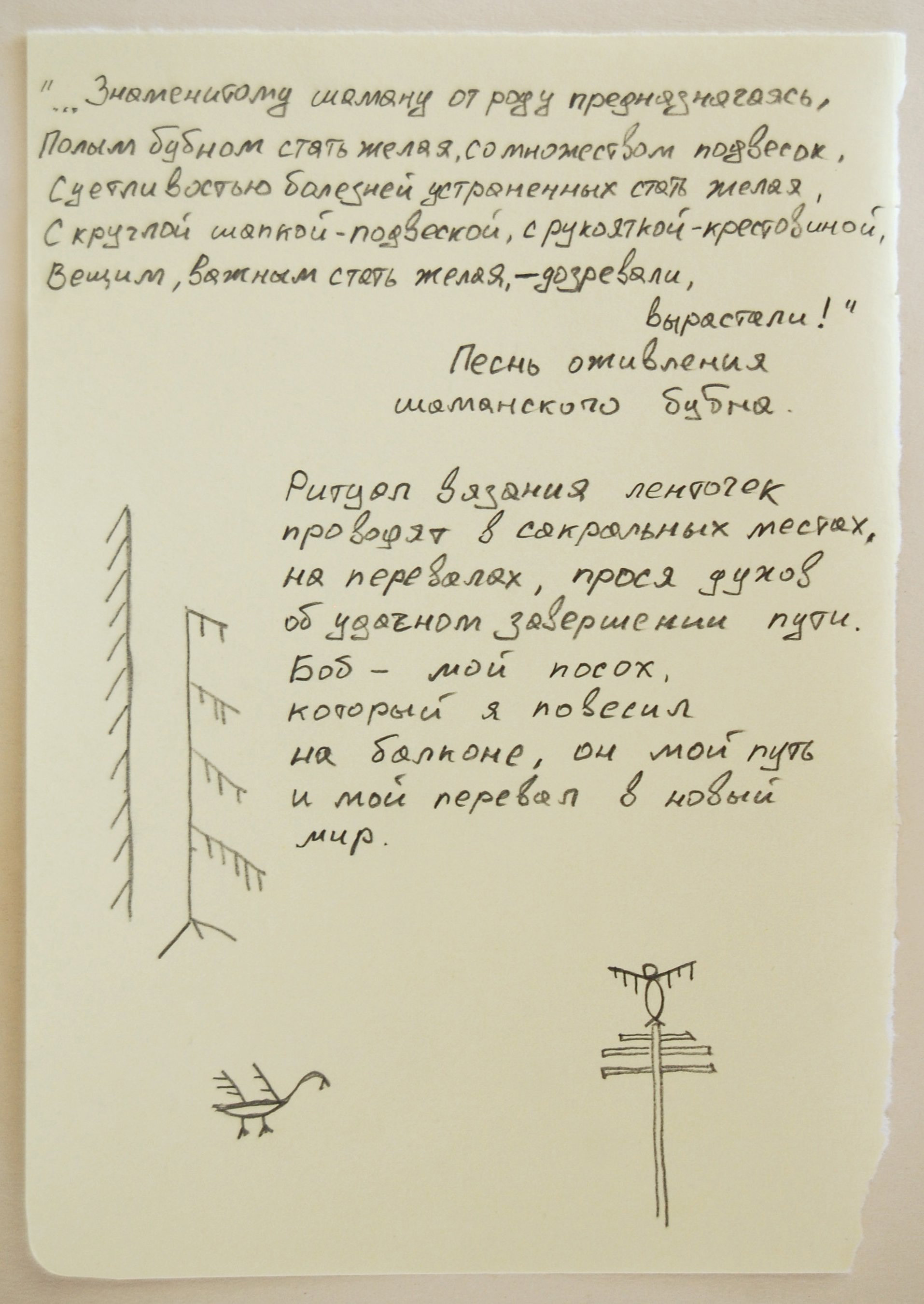 Выставка ''Черный ящик'' с 16 марта по 16 апреля 2021 года