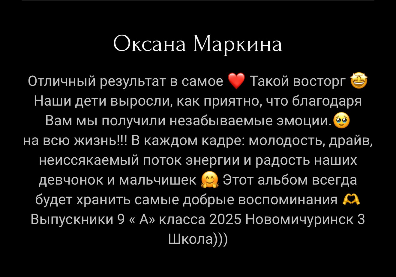 Главная страница альбомы. Фотограф в Новомичуринске Наталья Малиновская