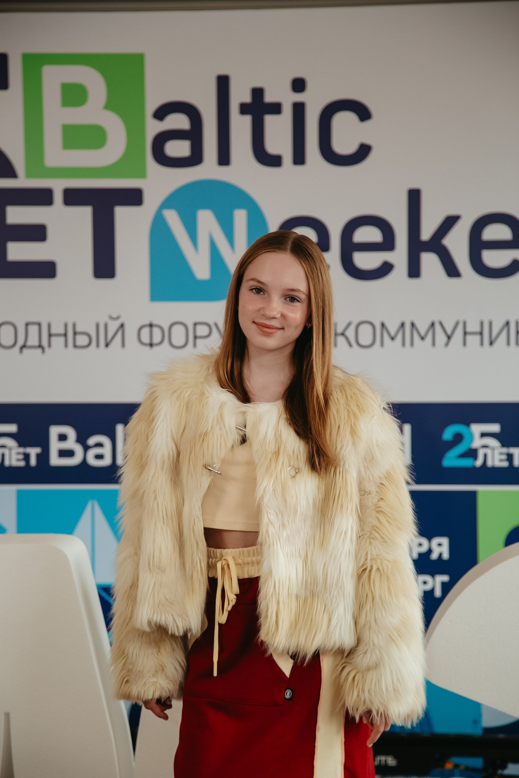 репортажный фотограф, фотограф мероприятий, фотограф конференции, репортажная съёмка, фотограф бизнес мероприятий, фотограф делового мероприятия, фотограф форума, фотограф корпоративного мероприятия, репортажная фотосъёмка Москва, фотограф конференции Москва, фотограф PR мероприятия, фотограф бизнес конференции, фотограф нетворкинга, фотограф Baltic Weekend, Baltic Weekend 2025 фото, фотограф конференции PR, репортажная съёмка конференции, фотограф спикеров, фотограф бизнес-форума, фотограф корпоративных событий, фотограф для организаторов мероприятий, Катерина Сысуева, Рина Сысуева, rina_sphoto