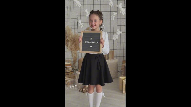 ШКОЛА. Семейный фотограф в Сургуте, Мария Яркова