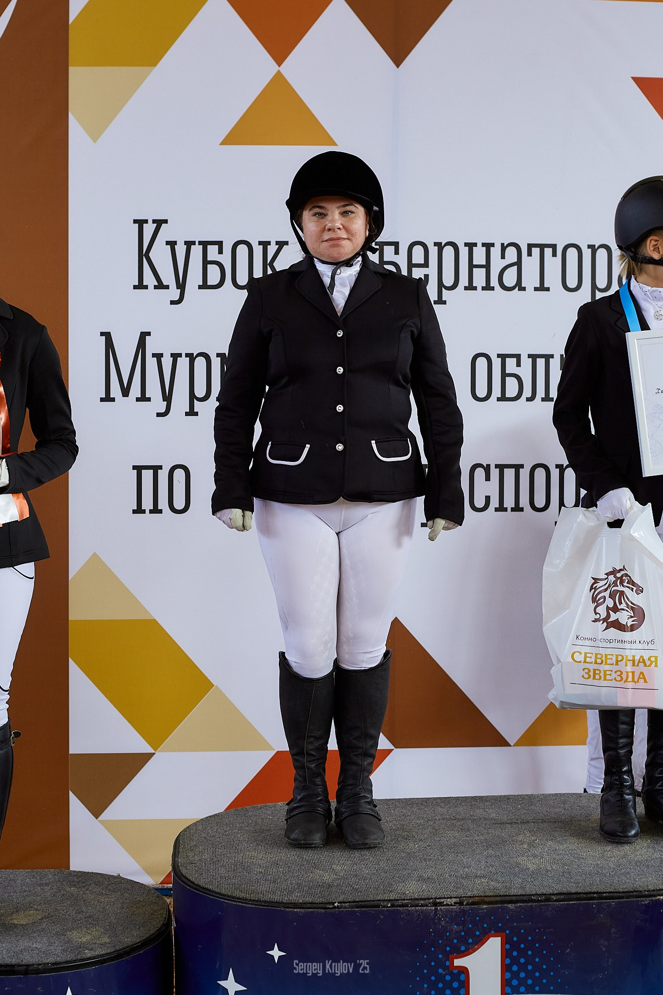 Второй день в Северной Звезде