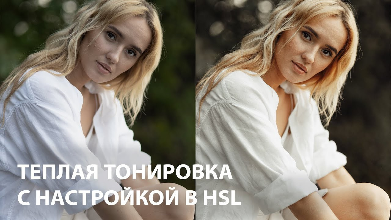 10 УРОКОВ ПО ОБРАБОТКЕ ПОРТРЕТА