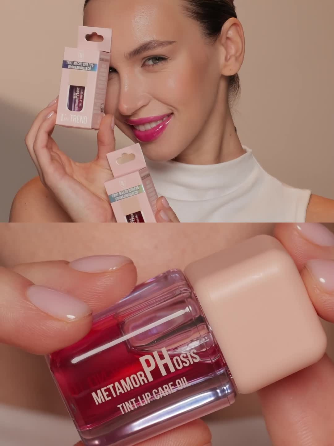 Портфолио для предметной съемки косметики | Sale Easy