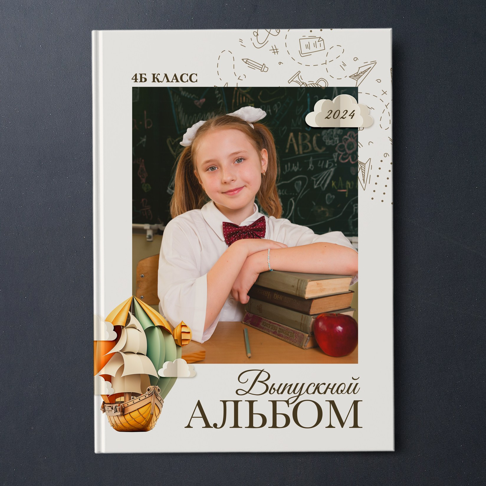 Школа 1-4 классы. JuliaKram.ru