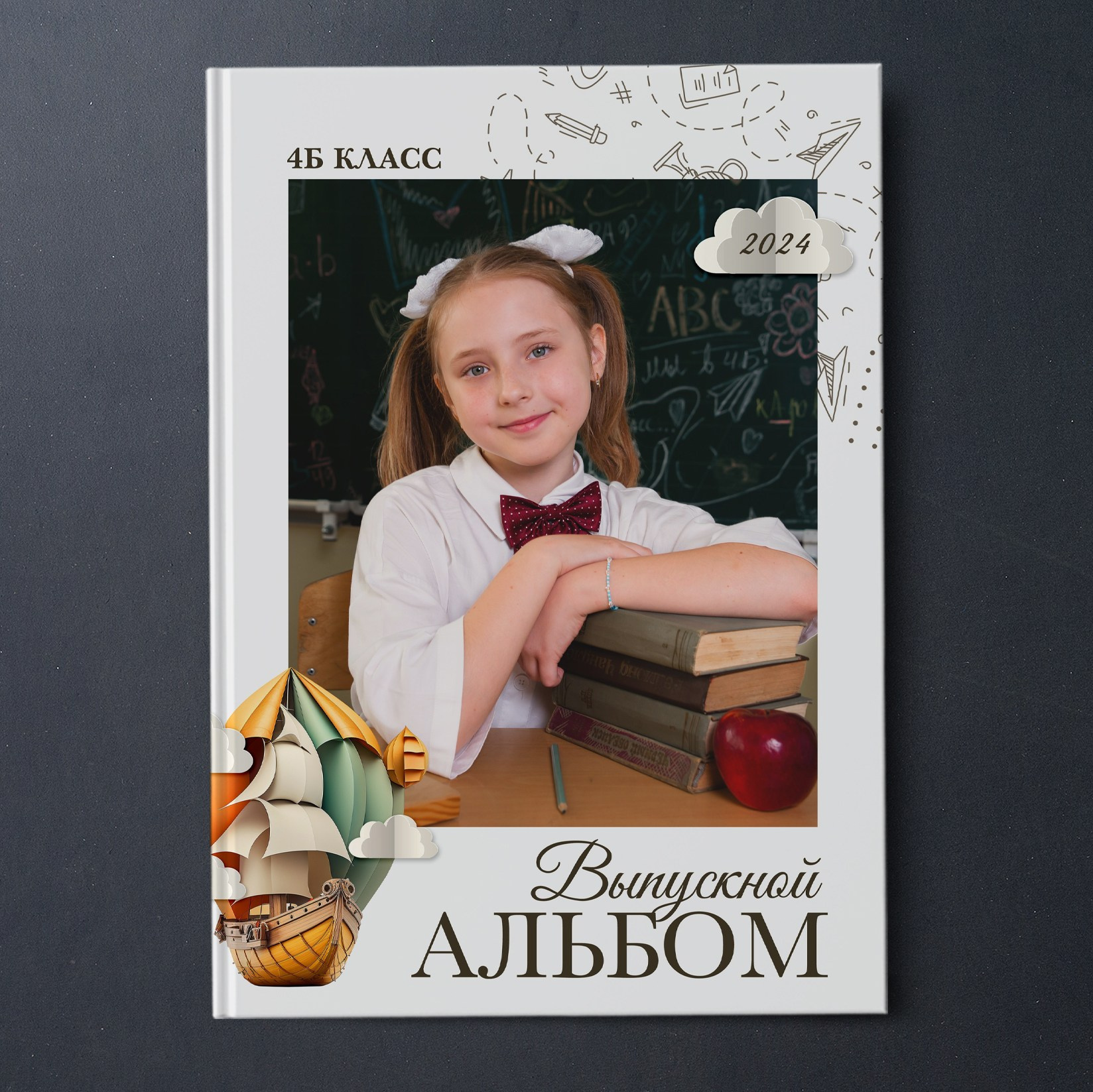 1-4 классы. JuliaKram.ru