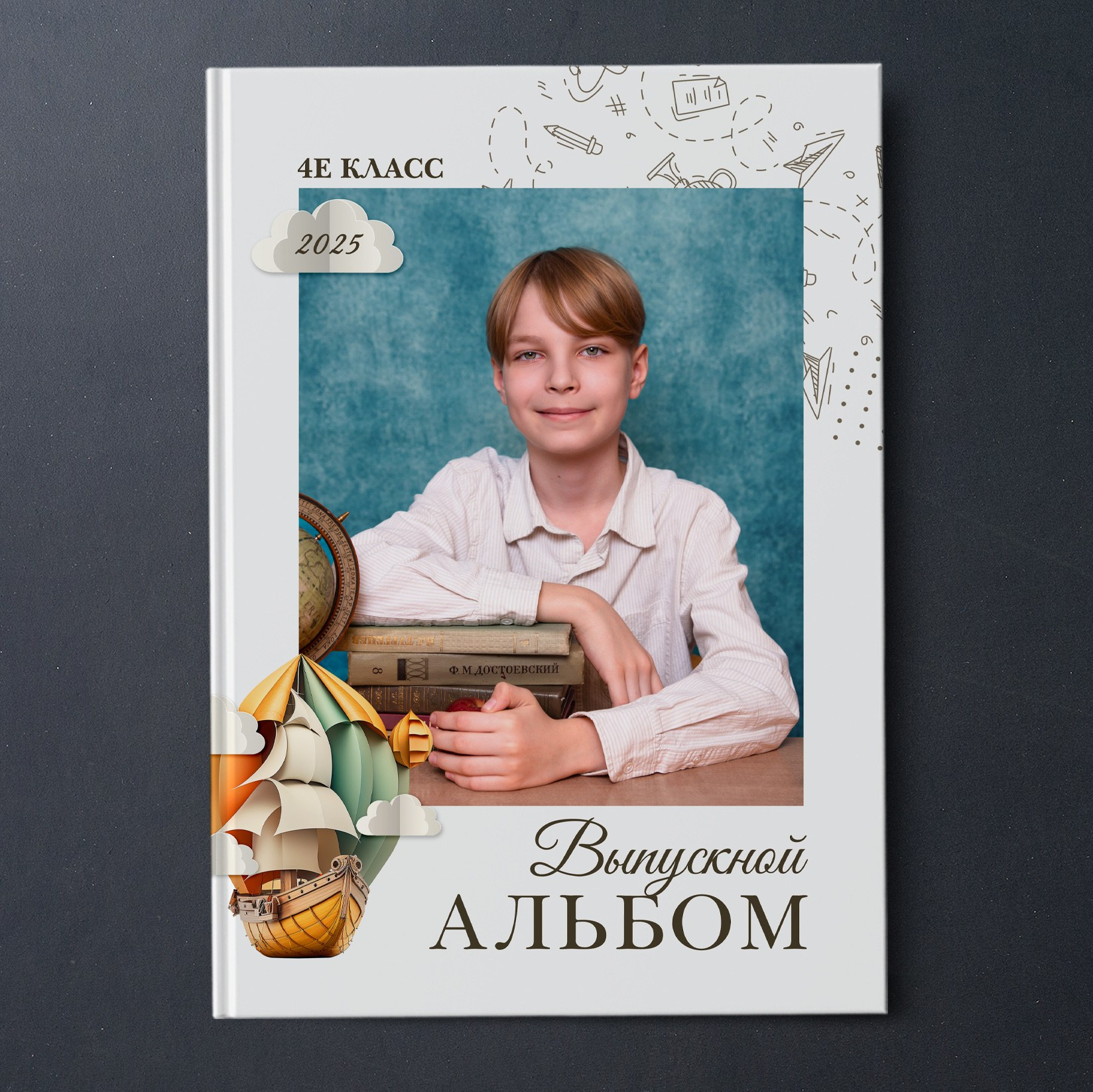 Школа 1-4 классы. JuliaKram.ru