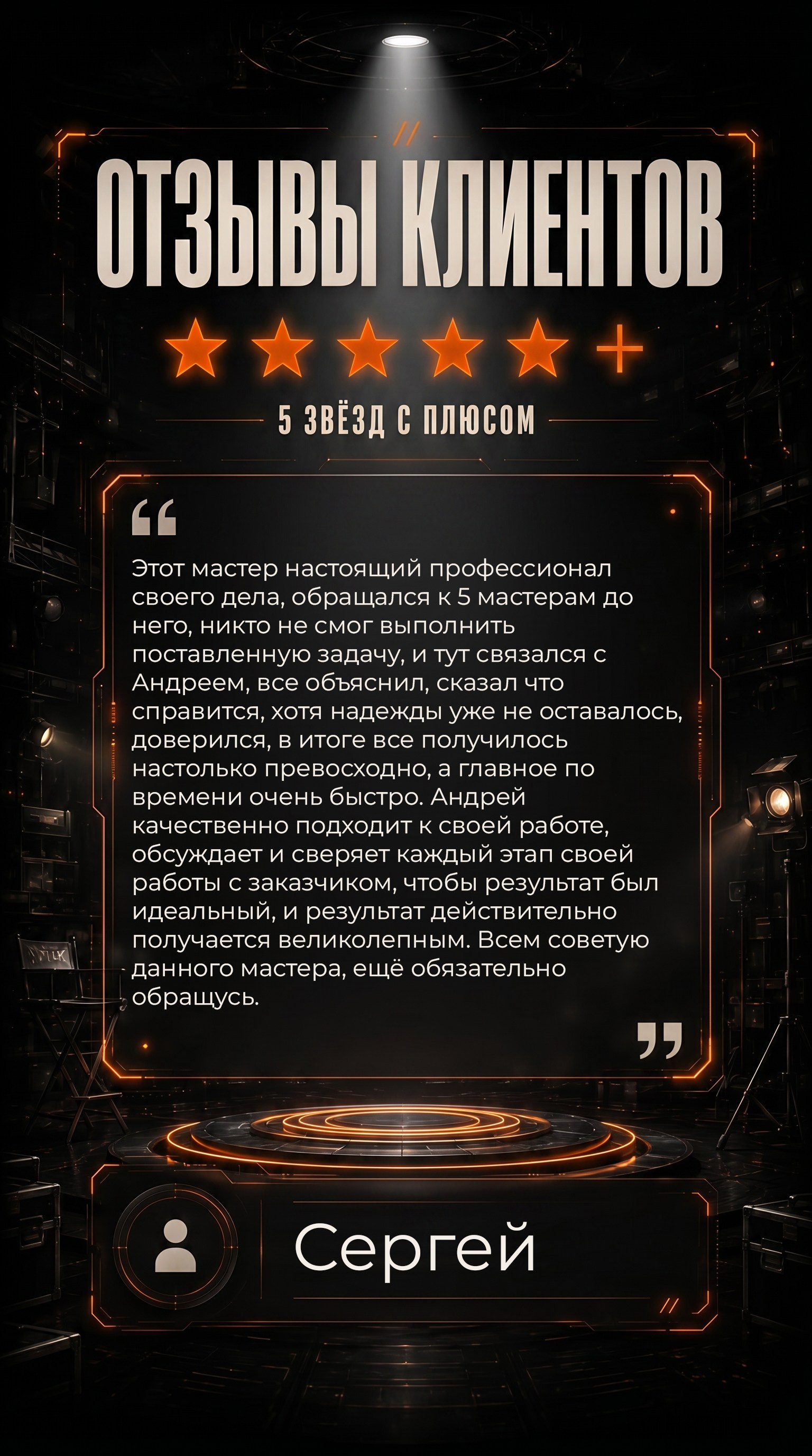 Вознесенский Studio | Фотомонтаж | Видеомонтаж