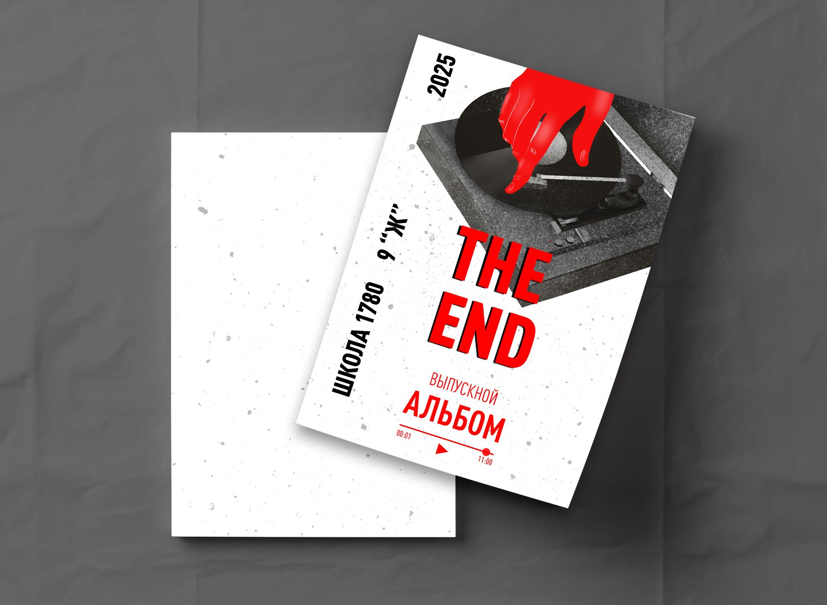 9-11 класс. МОСФОТОБУК Выпускные альбомы Москва