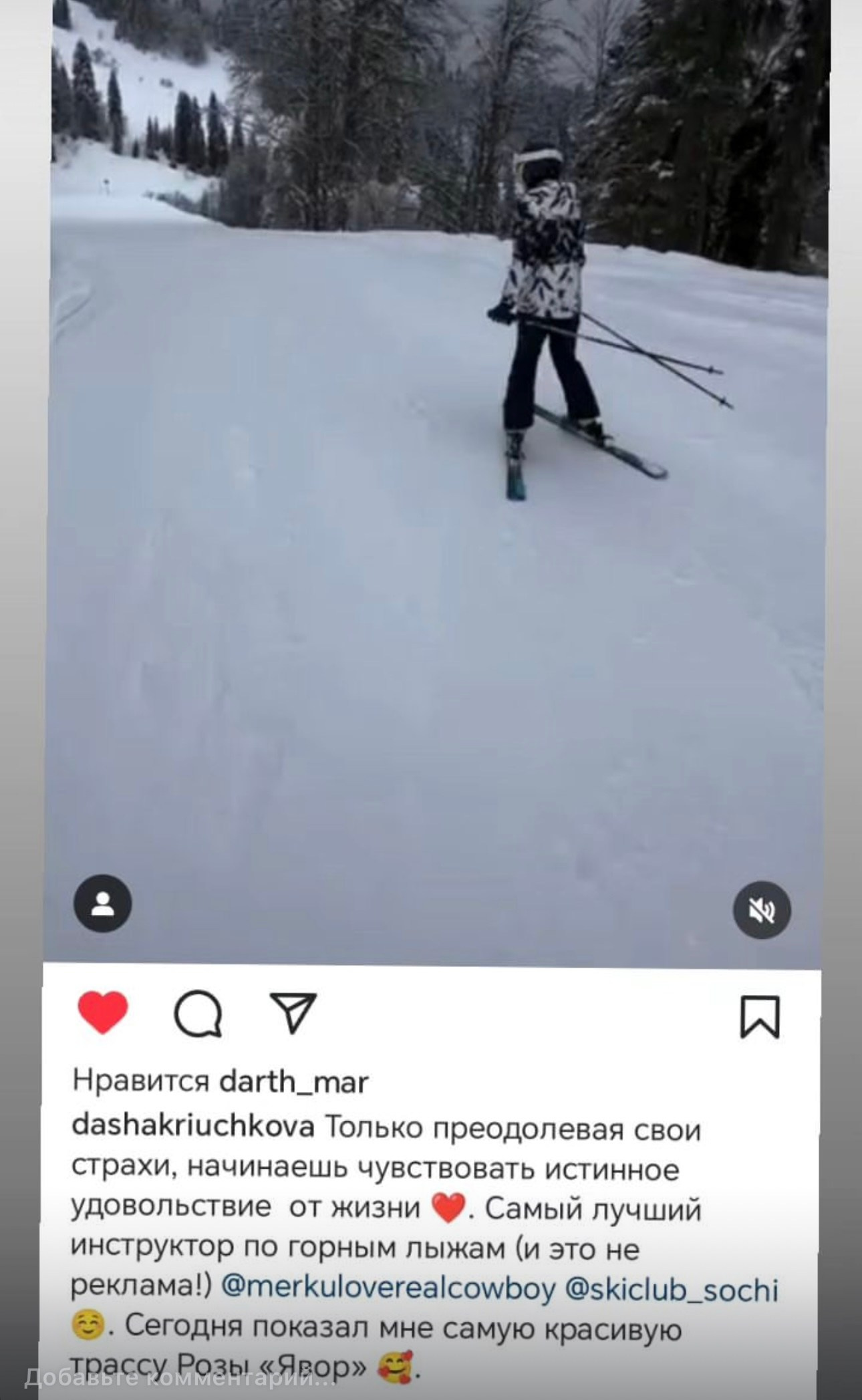 Инструкторы по горным лыжам и сноуборду Сочи Красная Поляна. Горнолыжная школа