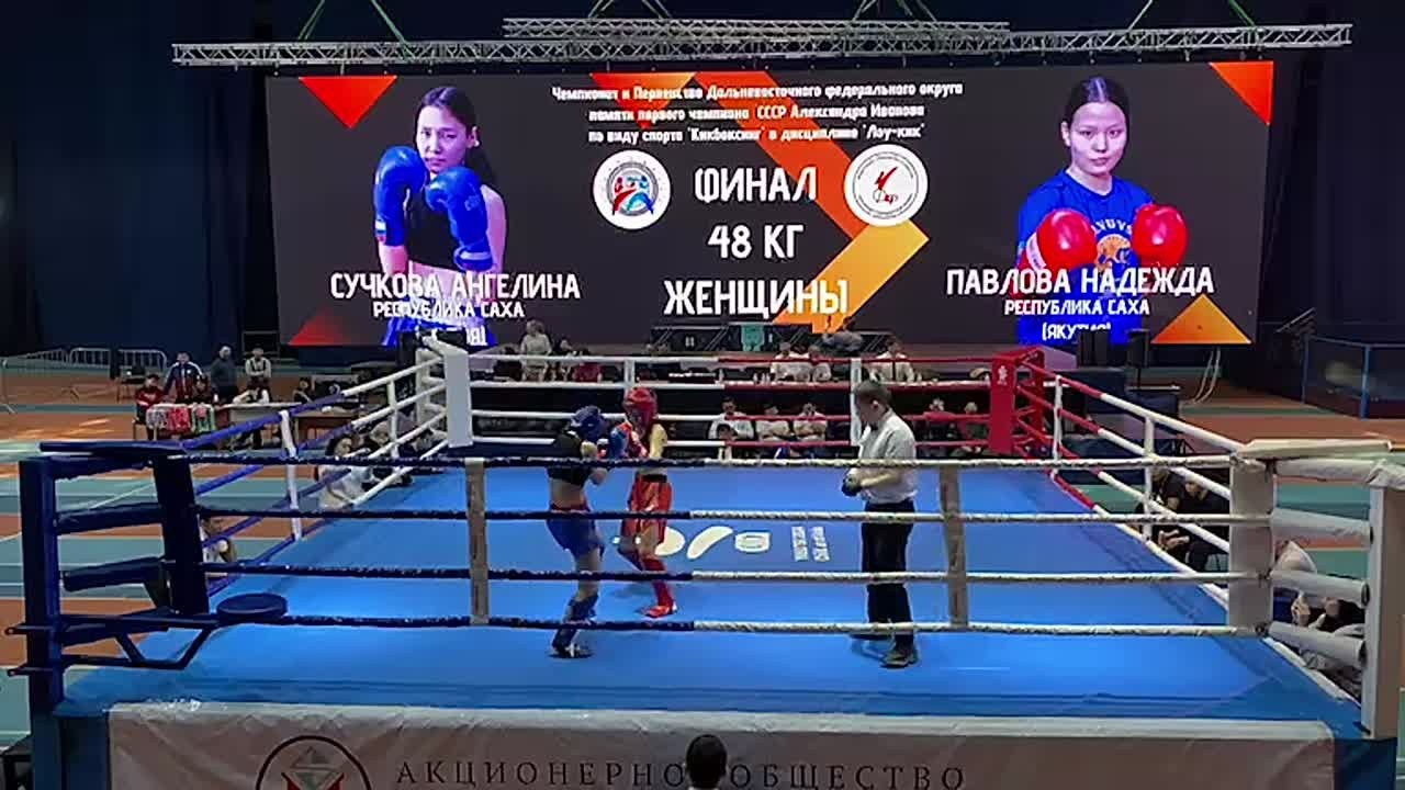 Чемпионат и Первенство ДФО пам. А. Иванова по кик-боксингу в дисциплине лоу-кик. Студия «Мой Спорт!» — все о спорте в Якутии