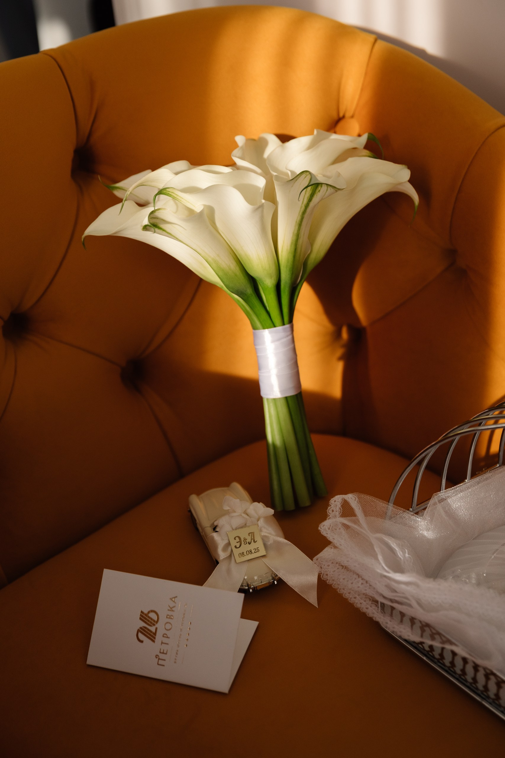 Эдуард и Александра