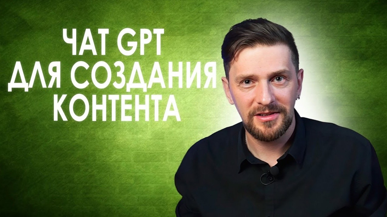 Обучающий мини-курс для новых партнеров