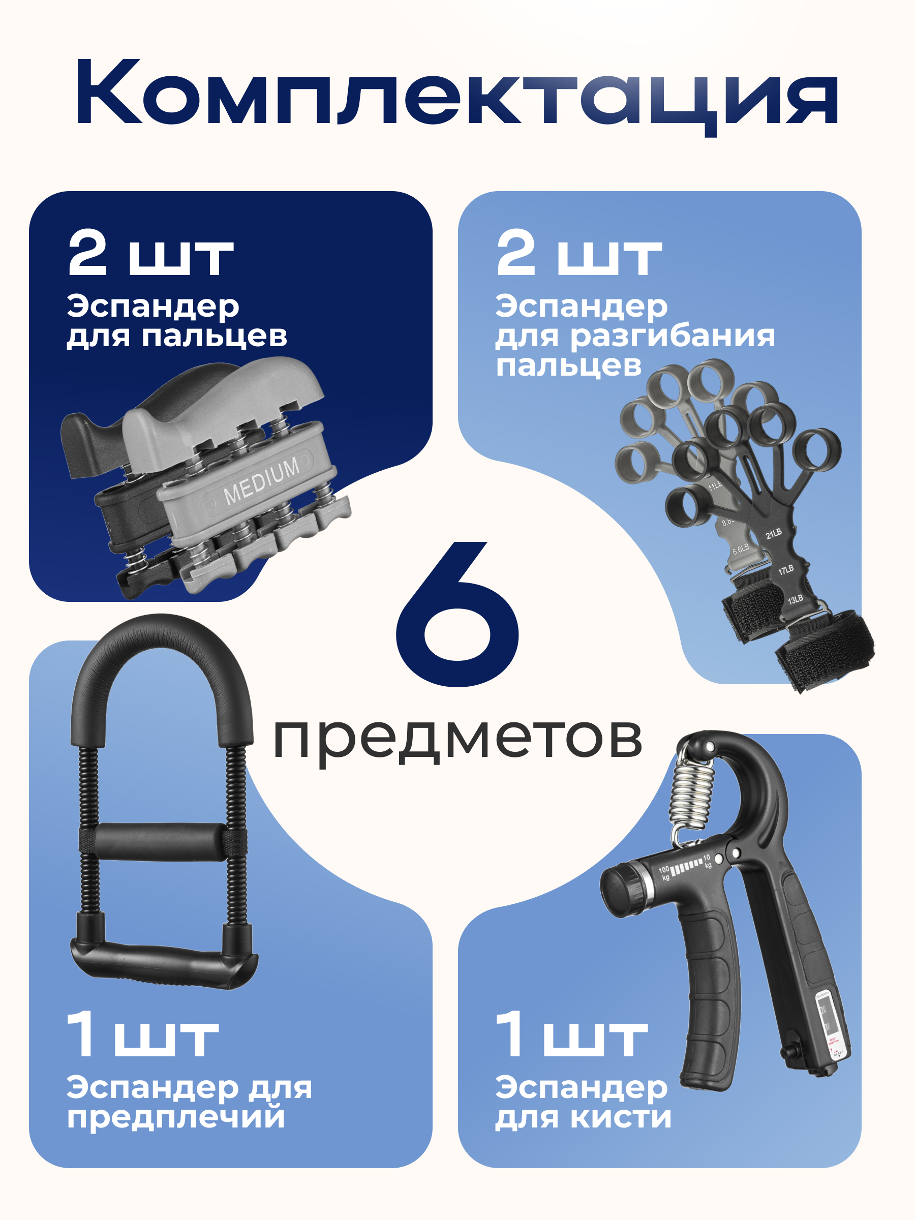 Инфографика Даша Б. Веб-дизайнер Москва