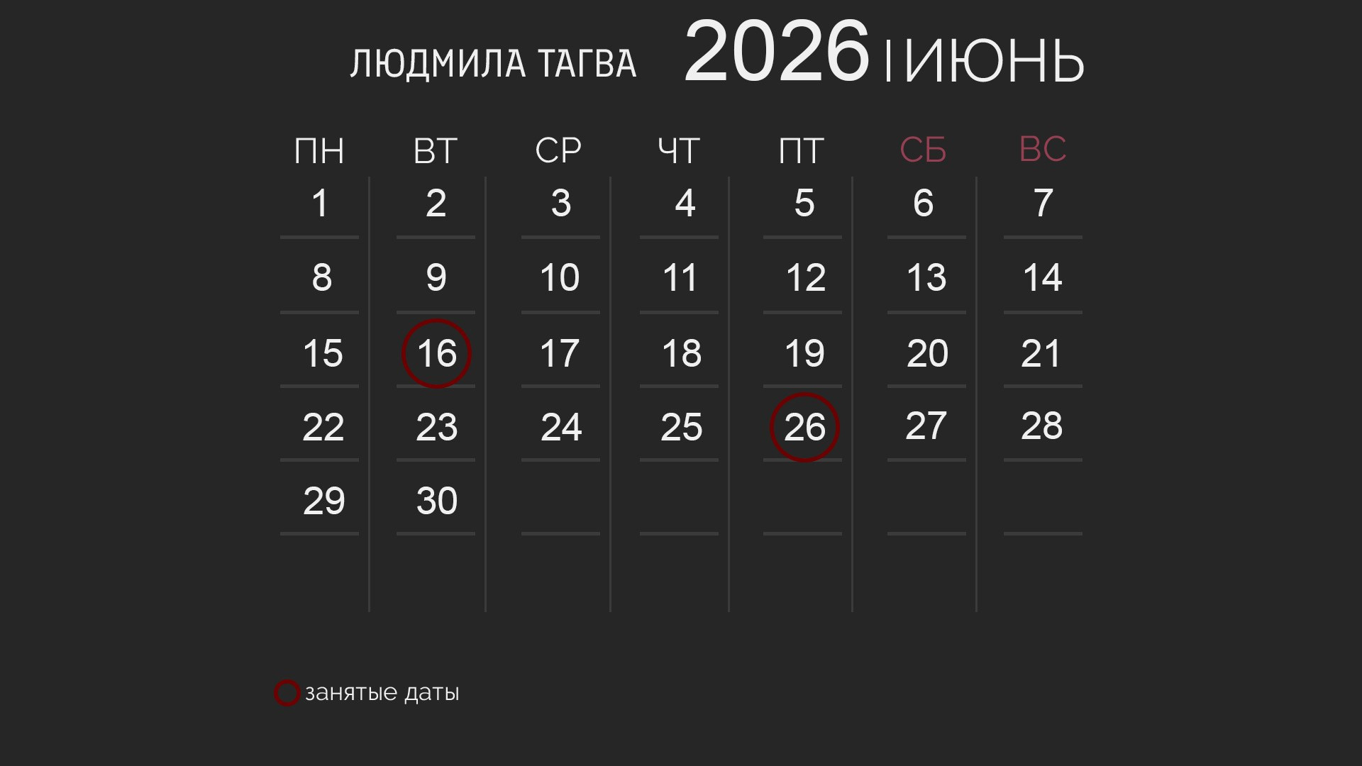 Фотограф в кызыле фотосъемка в кызыле фотосъемка фотограф Людмила Тагва yurtkyzyl юрткызыл индивидуальные фотосессии свадебная съемка. Фото и видеосъемка в Кызыле, аэросъемка в Кызыле свадебный фотограф и видеограф в Кызыле свадебная съемка в Кызыле Yurtkyzyl yurtkyzyl