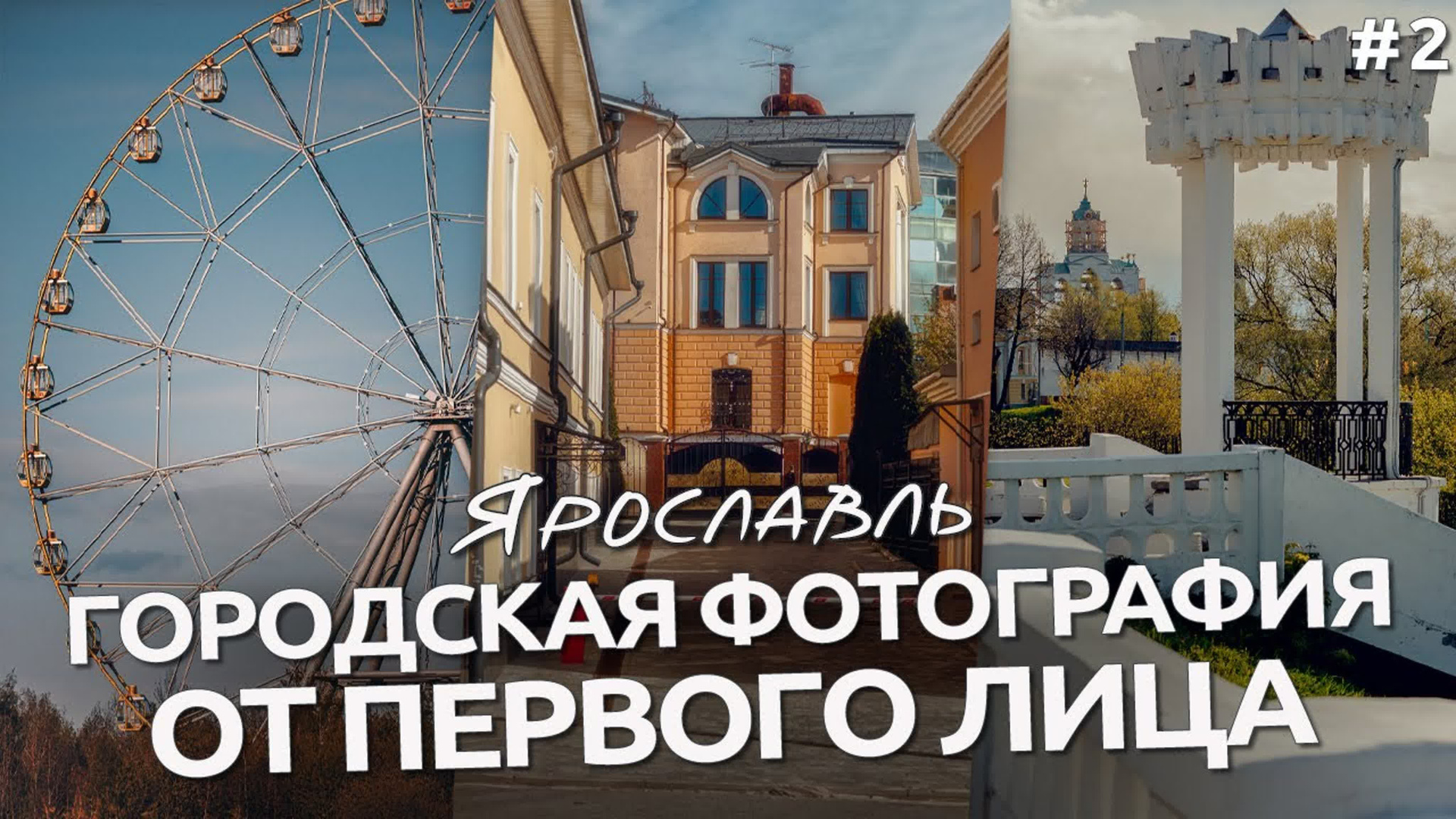 Бесплатные курсы и уроки по обработке фотографий. Фотошкола ArtFotoLife для начинающих и продвинутых фотографов