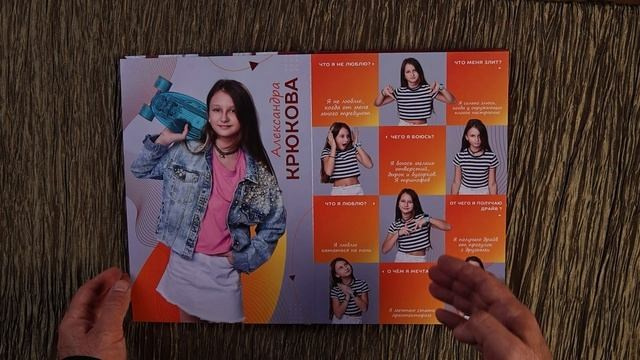 Выпускной фотоальбом «Движ» для 1–4 классов — «Миллион Портретов»